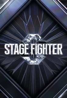 Stage Fighter (2024)